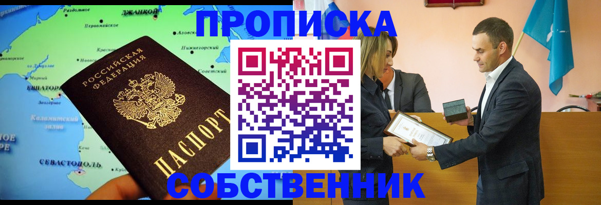 временная регистрация 2025 в Серпухове